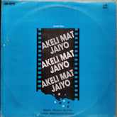 Madan Mohan - Akeli Mat Jaiyo (Vinyl)