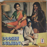 Bappi Lahiri - Doosri Dulhan (Vinyl)