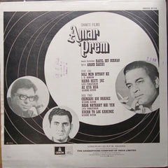 R. D. Burman - Amar Prem (Vinyl)