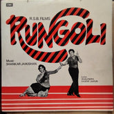 Shankar Jaikishan - Rangoli (Vinyl)