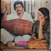 Bappi Lahiri - Apne Paraye (Vinyl)