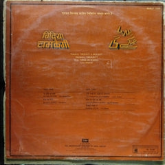 R. D. Burman - Bindiya Chamkegi (Vinyl)