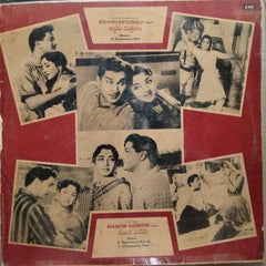 S. Rajeswara Rao, T. Chalapathy Rao* - Iddaru Mitrulu / Manchi Manishi (Vinyl)