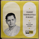 Late Pandit Yeshwantrai Purohit* - Ragas Malkauns, Sohini (Vinyl)