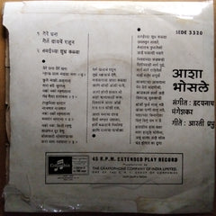 Asha Bhosle - ये रे घना ये रे घना (45-RPM)