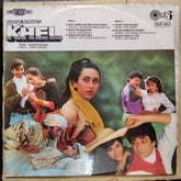 Rajesh Roshan - Khel (Vinyl)