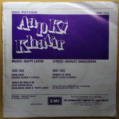 Bappi Lahiri - Aap Ki Khatir (45-RPM)