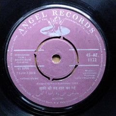 Laxmikant Pyarelal*, Majrooh* - Dharti Kahe Pukar Ke (45-RPM)
