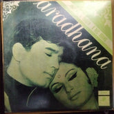 S. D. Burman, Anand Bakshi - Aradhana (Vinyl)