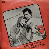 Sonik-Omi - Dil Ne Phir Yaad Kiya (Vinyl)