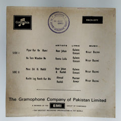 Nisar Bazmi - Andaleeb (45-RPM)