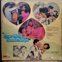 Amar Utpal - Pyar Mein Sauda Nahin (Vinyl)