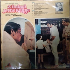 Rajesh Roshan - Zindagi Jeene Ke Liye (Vinyl)