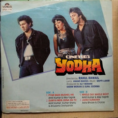 Bappi Lahiri - Yodha (Vinyl)