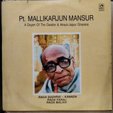 Pt. Mallikarjun Mansur - A Doyen Of The Gwalior & Atrauli-Jaipur Gharana (Vinyl)
