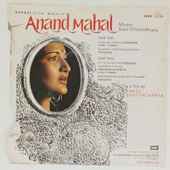 Salil Chowdhury  - Anand Mahal (45-RPM)