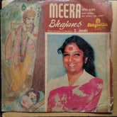 S. Janaki - Meera Bhajans (Vinyl)