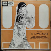 Pandit D.V. Paluskar* - Pandit D. V. Paluskar (Vinyl)