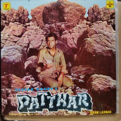 Raam Laxman - Patthar (Vinyl)