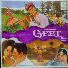 Kalyanji Anandji* - Geet (Vinyl)