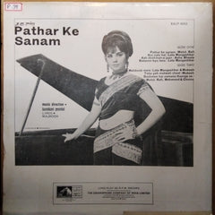 Laxmikant Pyarelal*, Majrooh* - Pathar Ke Sanam (Vinyl)