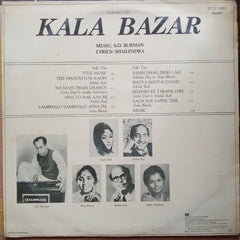 S. D. Burman - Kala Bazar (Vinyl)