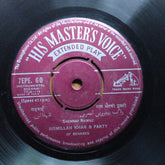 Shehnai Nawaz Bismillah Khan & Party - राग यमन (45RPM)