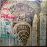 J.Haydn - Eliso Virsaladze Piano (Vinyl)