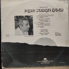 Khaiyyaam*, Sahir - Phir Subha Hogi (Vinyl)