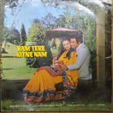 Rahul Dev Burman* - Ram Tere Kitne Nam (Vinyl)