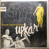 Kalyanji Anandji - Upkar (Vinyl)