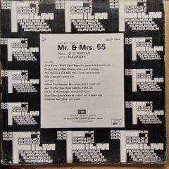 O. P. Nayyar  - Mr. & Mrs. 55 (Vinyl)