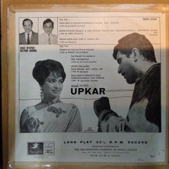 Kalyanji Anandji - Upkar (Vinyl)
