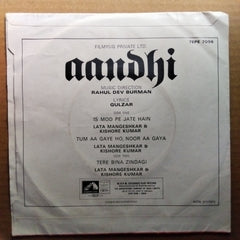 Rahul Dev Burman  - Aandhi (45-RPM)