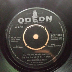 Shankar Jaikishan - Nagina (45-RPM)