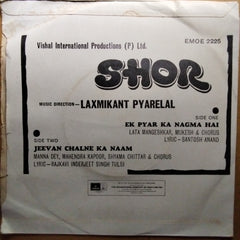Laxmikant Pyarelal - Shor (45-RPM)