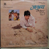 Ustad Md. Dilshad Khan*, Arun Chopra - Ashray (The Shelter (Vinyl)