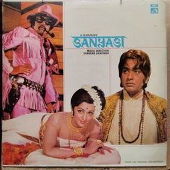 Shankar Jaikishan - Sanyasi (Vinyl)
