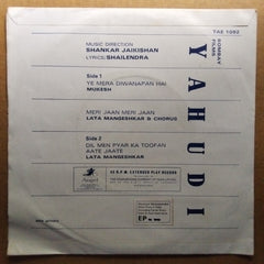 Shankar Jaikishan*, Shailendra - Yahudi (45-RPM)