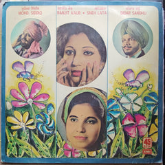 K. S. Narula - Ranjit Kaur, Mohd. Siddiq, Sneh Lata, Didar Sandhu (Vinyl)