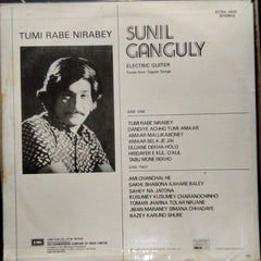 Sunil Ganguly - Tumi Rabe Nirabey - Electric Guitar - Tunes From Tagore Songs (Vinyl)