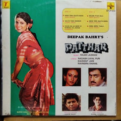 Raam Laxman - Patthar (Vinyl)