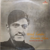 Latafat Hussain Khan - Raga Miyan Ki Todi & Gara Kanda (Vinyl)