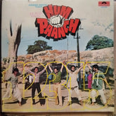 Laxmikant Pyarelal - Hum Paanch (Vinyl)