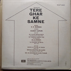 S. D. Burman  - Tere Ghar Ke Samne  (Vinyl)