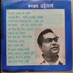Dhananjay Bhattacharyya - Bengali Modern Songs (Vinyl)