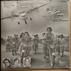 Jeetu Tapan - Unchi Uraan (Vinyl)
