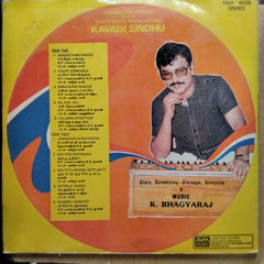 K. Bhagyaraj - Kavadi Sindhu (Vinyl)
