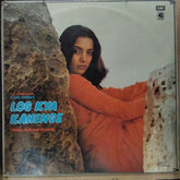 Kalyanji Anandji - Log Kya Kahenge (Vinyl)