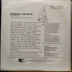 Kishori Amonkar - (Classical) Vocal (Vinyl)